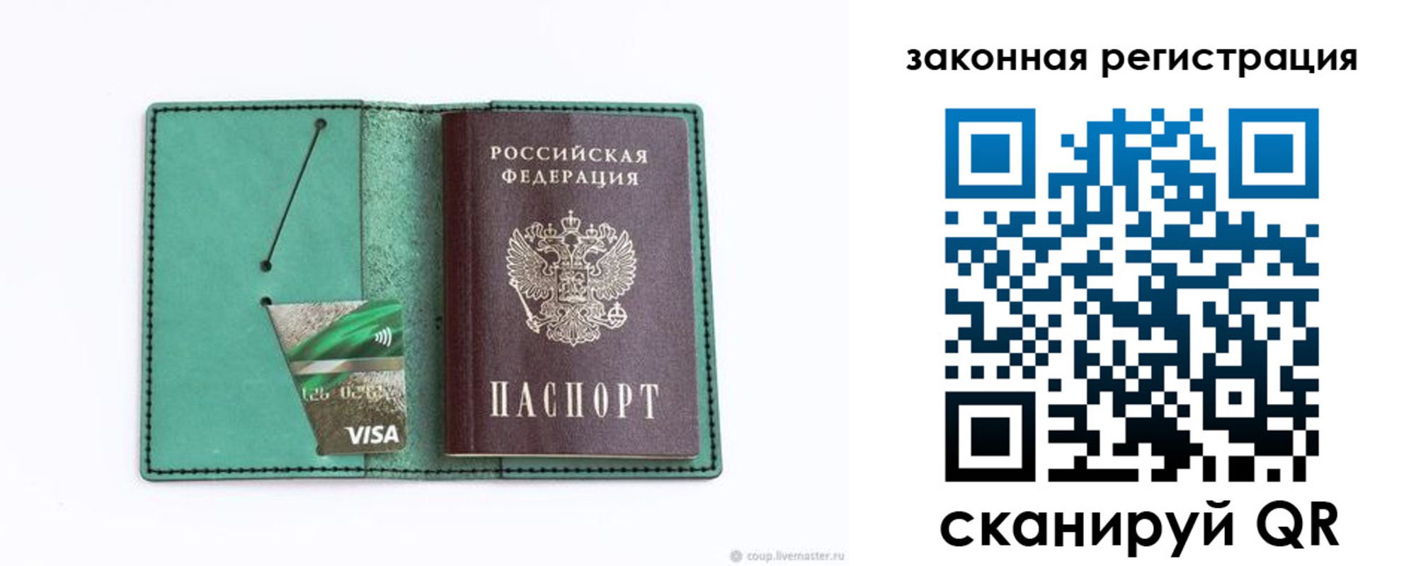 форма 3 в Чите